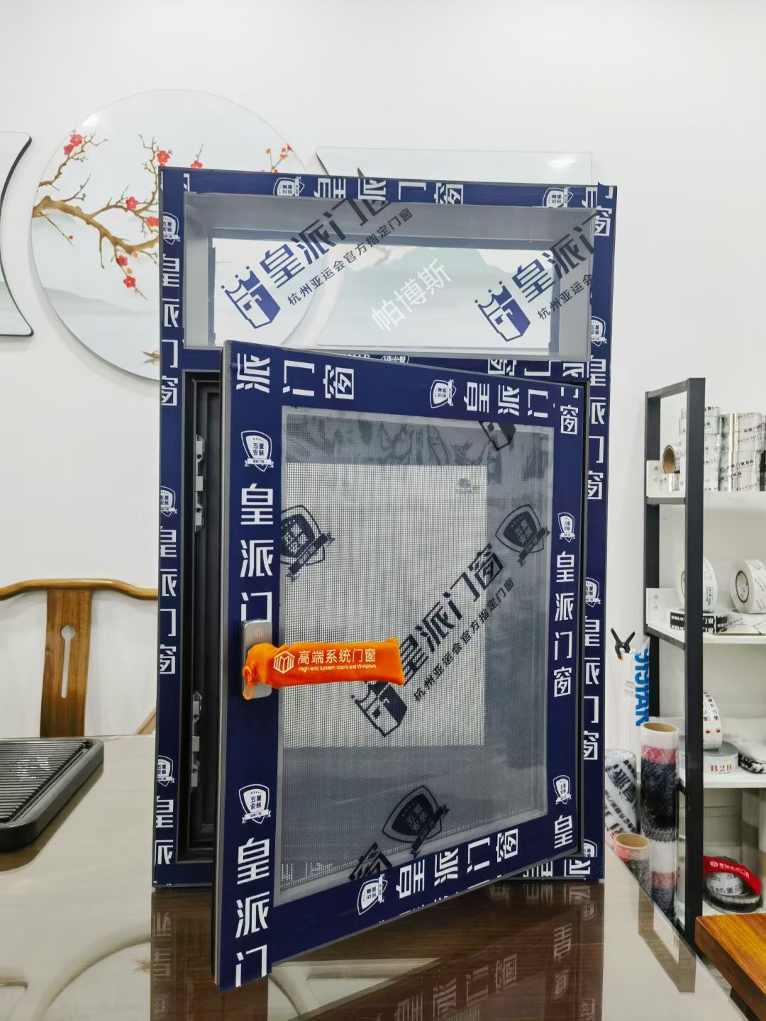 Glass Protection Film 2